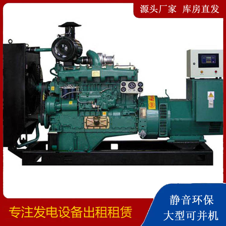 曲靖静音发电机出租